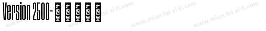 Version 2500字体转换